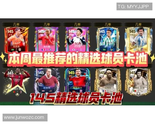 19.9足球星卡足球限量版解析与市场前景分析 19.9足球星卡足球限量版解析与市场前景分析