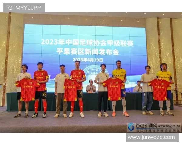 中国足球女星引领风潮 男足明星共谱中国足球新篇章