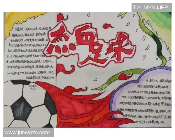 薛姓足球明星拼搏历程展现绿茵赛场激情与不懈追梦精神